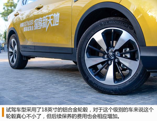 广汽传祺GS3试驾体验 年轻的踢馆选手