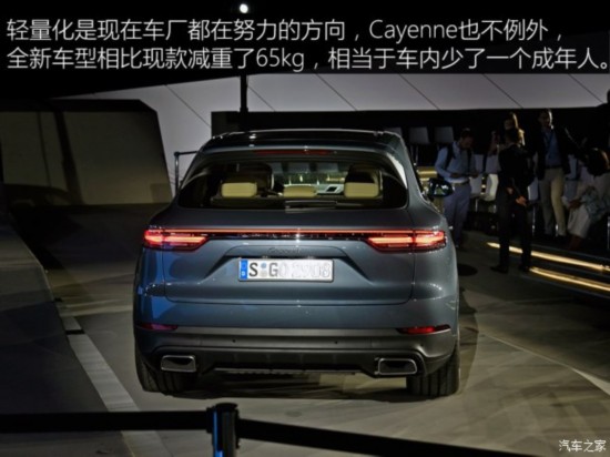 保时捷 Cayenne 2018款 Cayenne 3.0T