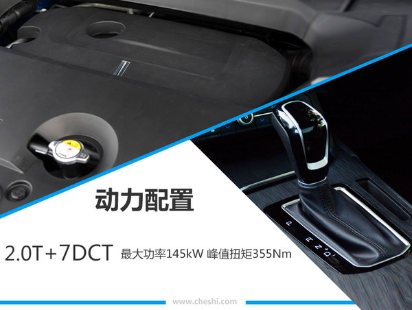 长城WEY新SUV-VV5s正式上市 售XX-XX万元-图9