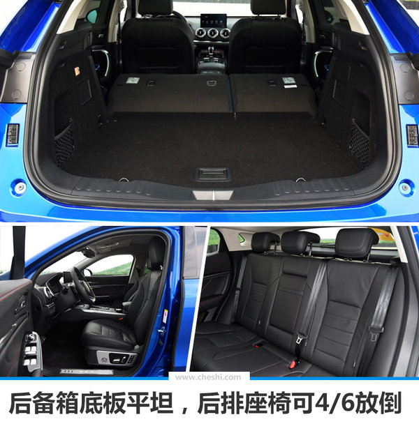 长城WEY新SUV-VV5s正式上市 售XX-XX万元-图8