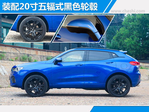 长城WEY新SUV-VV5s正式上市 售XX-XX万元-图2
