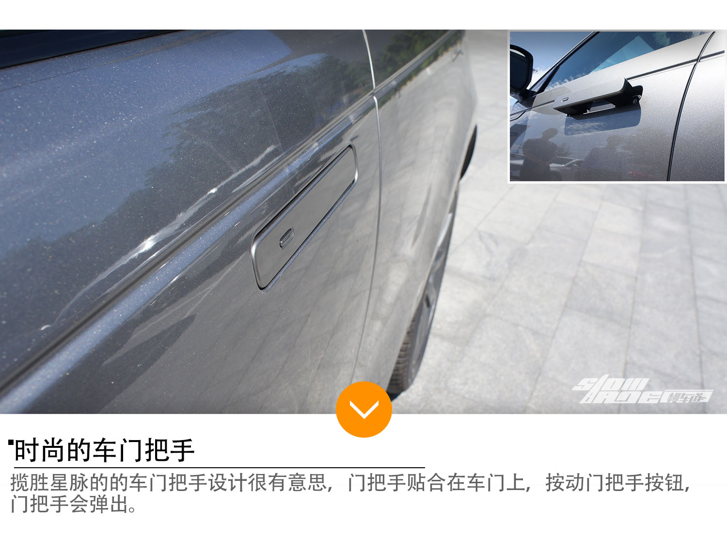 外观与内饰齐飞 实拍揽胜星脉P380 SE