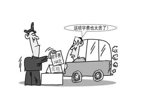 座位多空间大你就牛？摊上这事儿7座车主照样哭