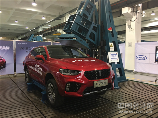 VV5s售15万元起 WEY践行“安全是最大的豪华”承诺