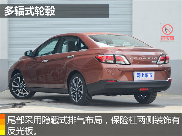 东风启辰D60参配曝光 搭1.6L/动力超大众朗逸-图4