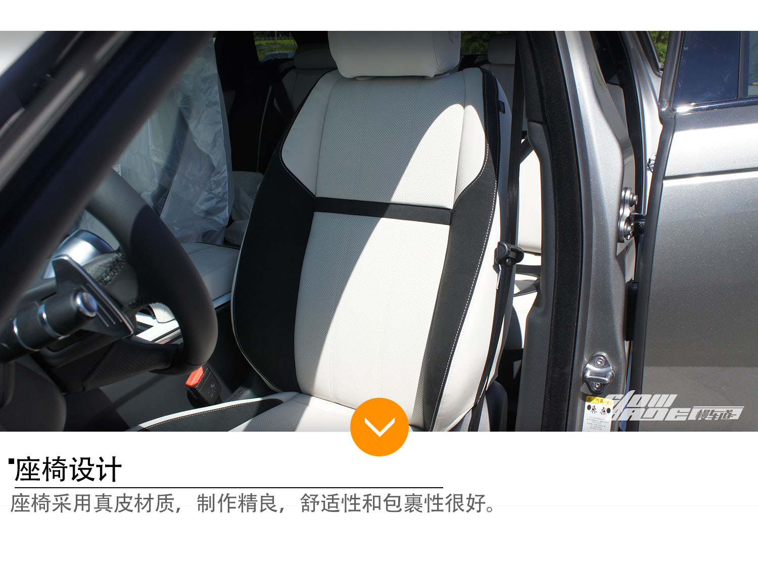 外观与内饰齐飞 实拍揽胜星脉P380 SE