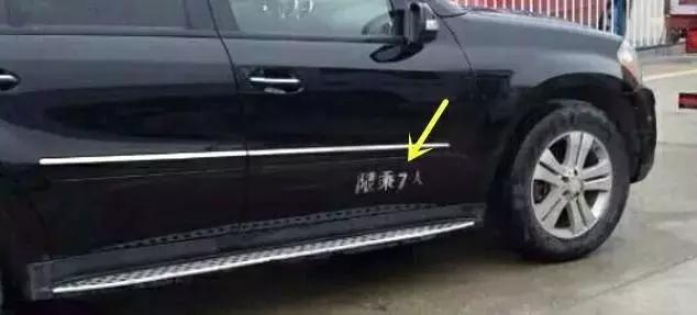 等车2月提汉兰达 上牌却被强喷字