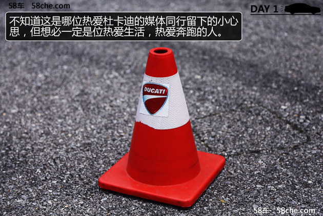 雅阁锐混动一箱油极限挑战赛华北站 DAY1