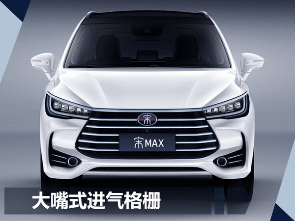 九月上市新车汇总-图20