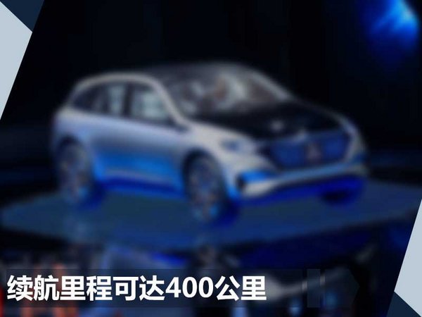 梅赛德斯-奔驰将携6款新车 亮相法兰克福车展-图4