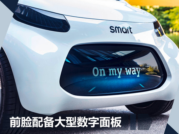 梅赛德斯-奔驰将携6款新车 亮相法兰克福车展-图3