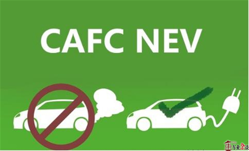 过于紧盯双积分政策是否延期是发展新能源汽车的短视