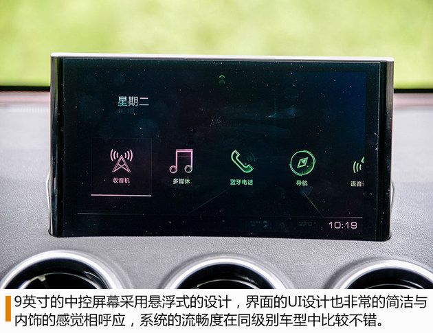 长城WEY VV5s试驾 内饰使用较多软性包裹