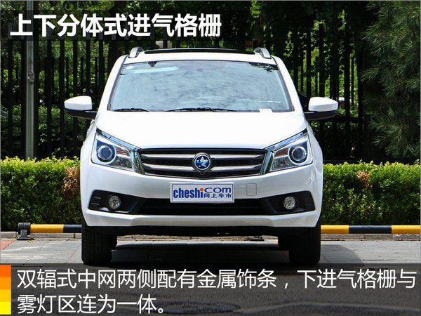 东风启辰T70增搭1.4T发动机 竞争广汽传祺GS4-图5