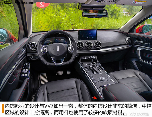 长城WEY VV5s试驾 内饰使用较多软性包裹
