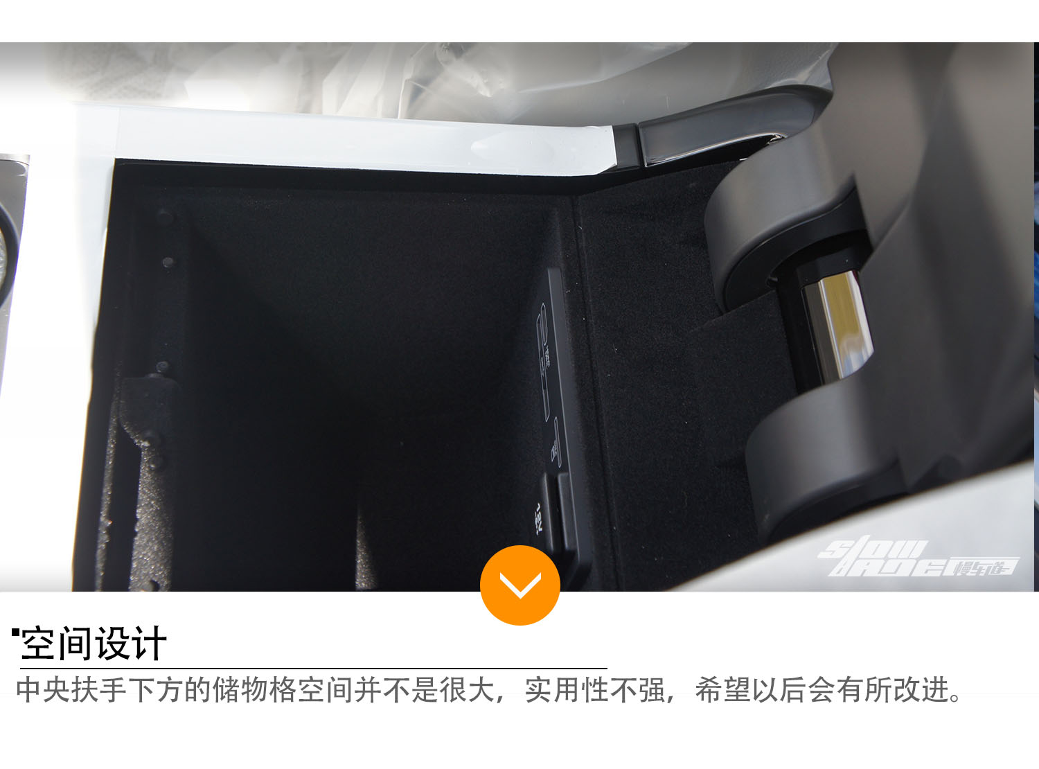 外观与内饰齐飞 实拍揽胜星脉P380 SE