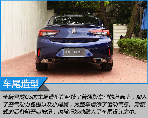 家族颜值担当 静态体验全新别克君威GS-图9