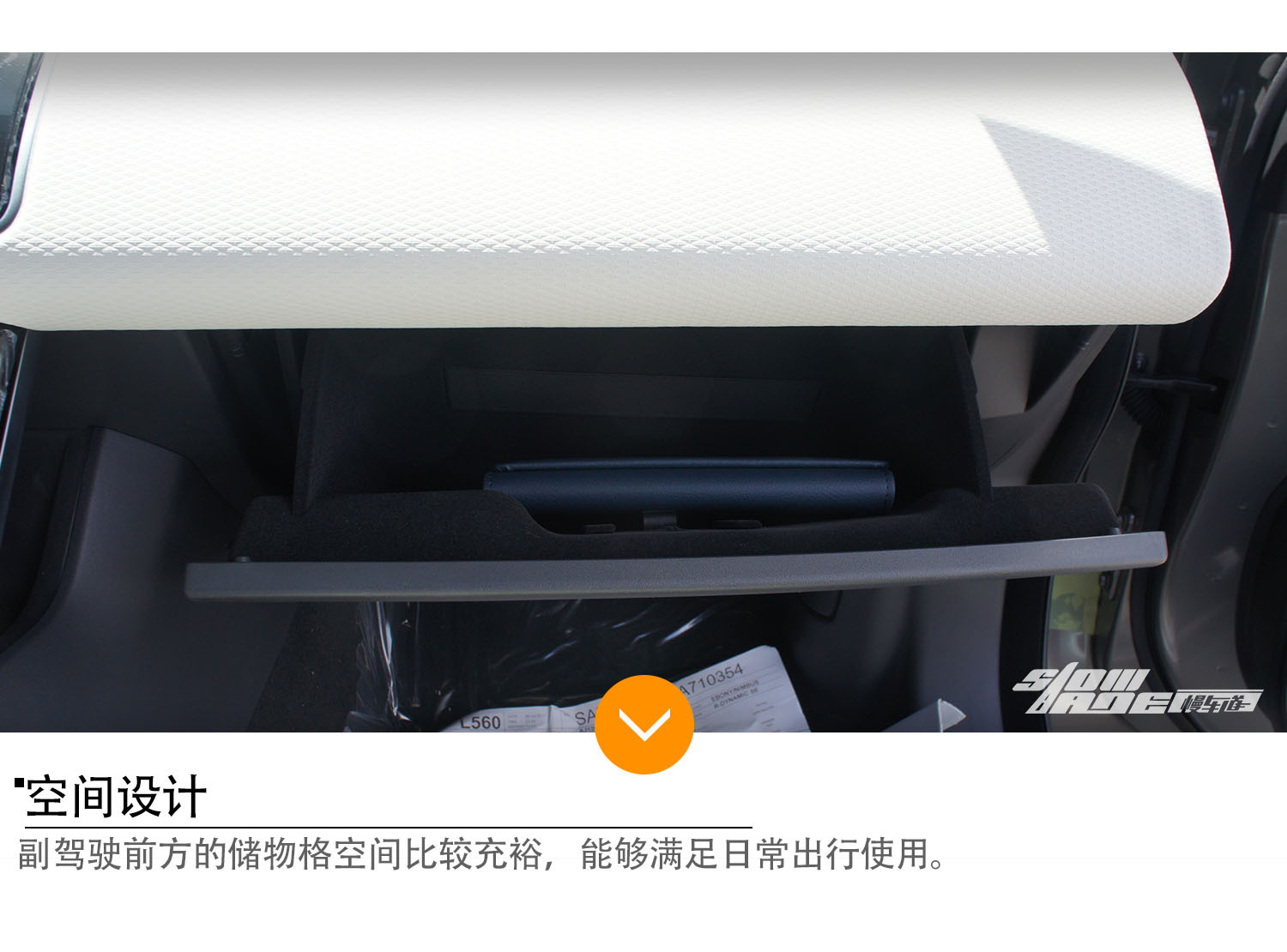 外观与内饰齐飞 实拍揽胜星脉P380 SE