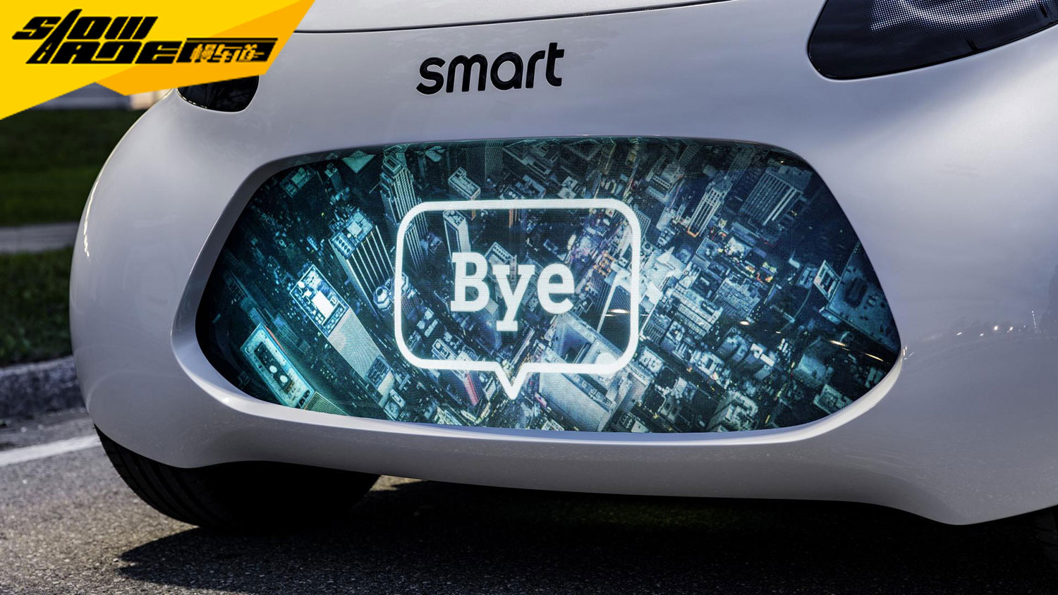 Smart纯电动概念车官图 法兰克福车展亮相