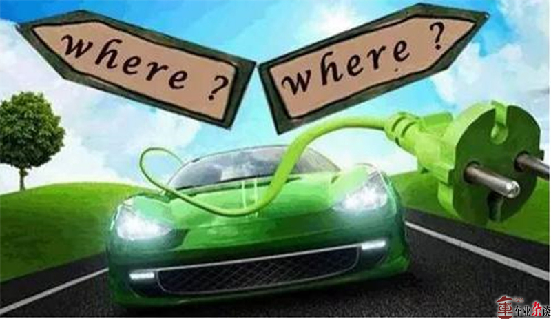 过于紧盯双积分政策是否延期是发展新能源汽车的短视