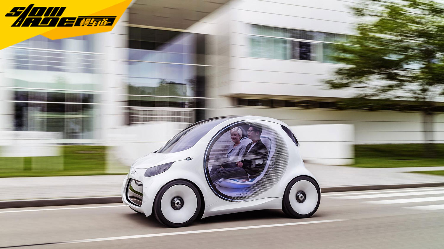 Smart纯电动概念车官图 法兰克福车展亮相
