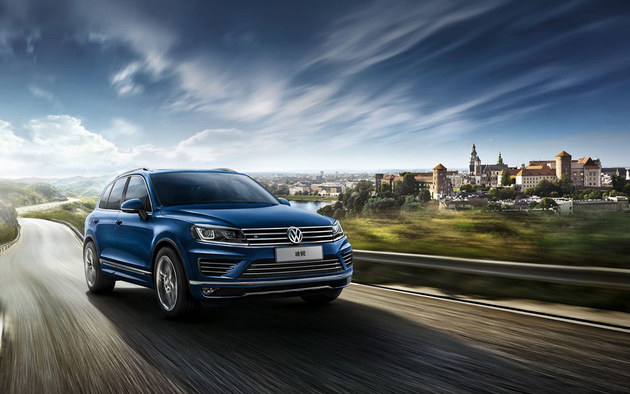 途锐15周年海外践行溯源之旅 9月启程