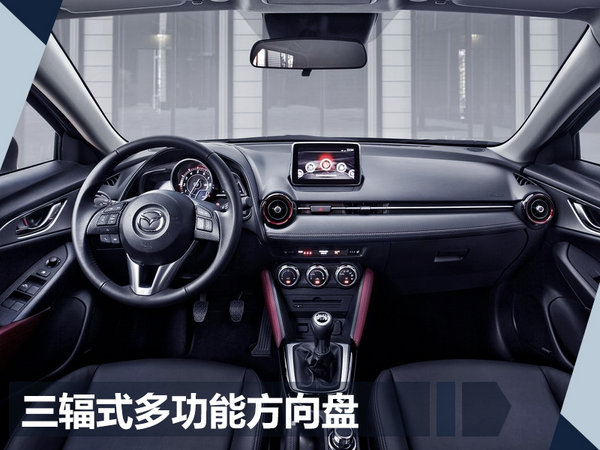 马自达首款小型SUV-CX-3谍照曝光 搭2.0L引擎-图7