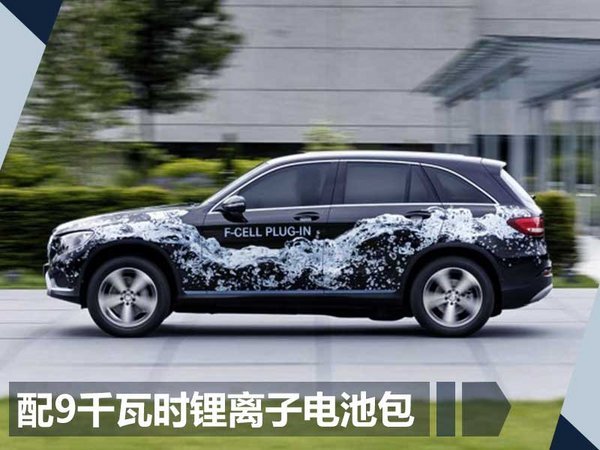 梅赛德斯-奔驰将携6款新车 亮相法兰克福车展-图5