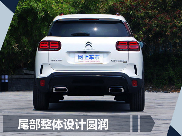 九月上市新车汇总-图4