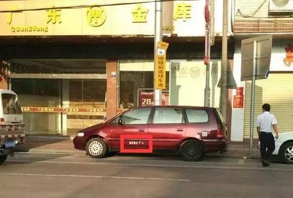 等车2月提汉兰达 上牌却被强喷字