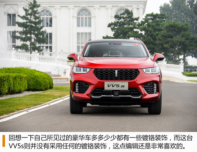 长城WEY VV5s试驾 豪华阵营新生报到