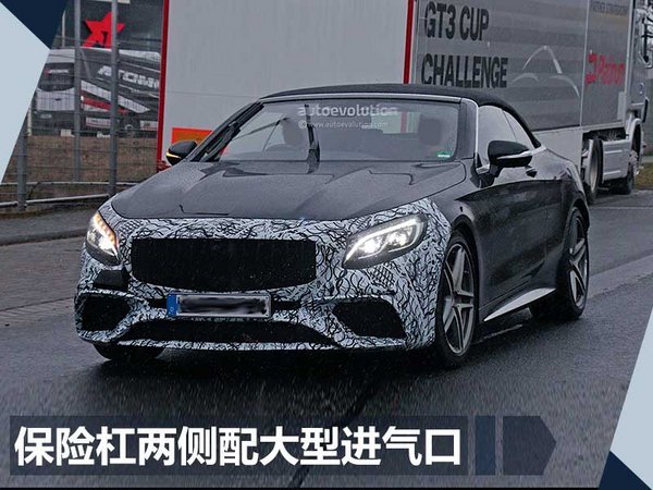 梅赛德斯-奔驰将携6款新车 亮相法兰克福车展-图8