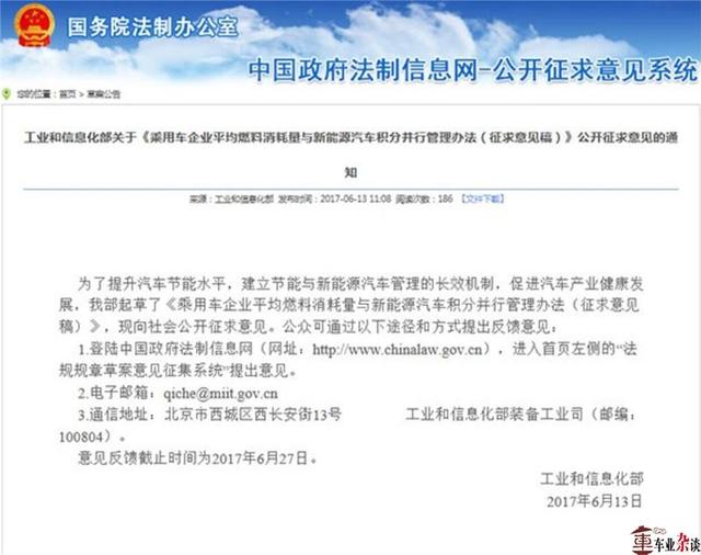 亏本的买卖将达成，福特是否因小失大？