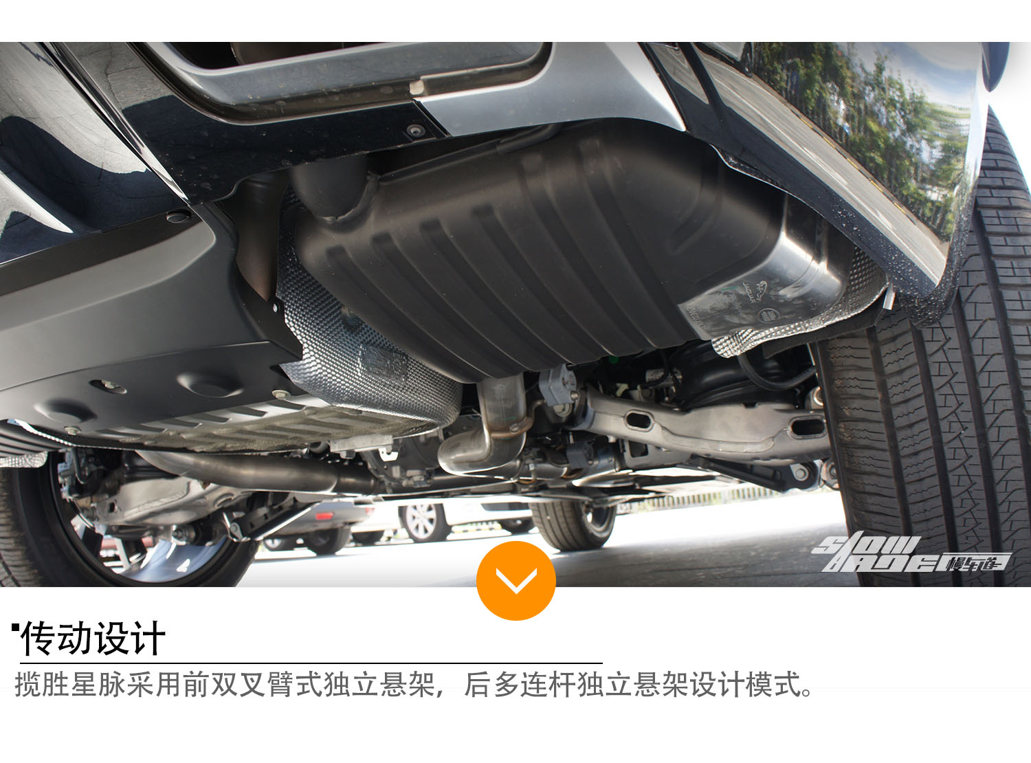 外观与内饰齐飞 实拍揽胜星脉P380 SE