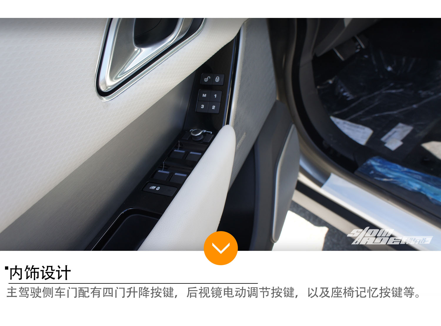 外观与内饰齐飞 实拍揽胜星脉P380 SE