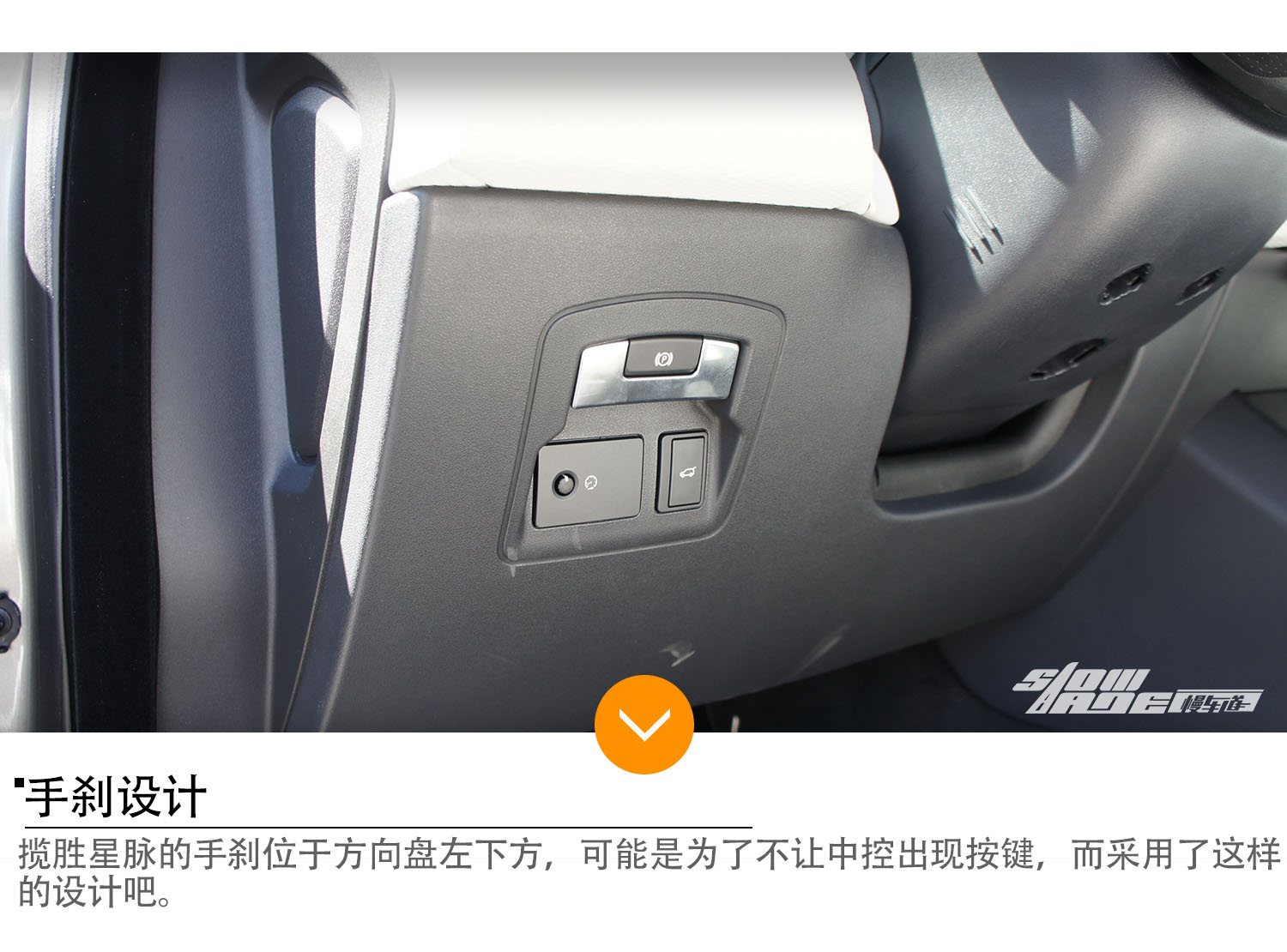 外观与内饰齐飞 实拍揽胜星脉P380 SE