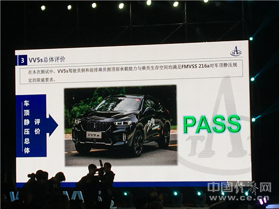 VV5s售15万元起 WEY践行“安全是最大的豪华”承诺