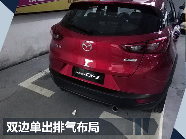 马自达首款小型SUV-CX-3谍照曝光 搭2.0L引擎-图3