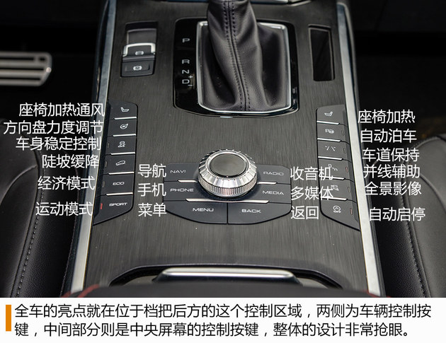 长城WEY VV5s试驾 内饰使用较多软性包裹