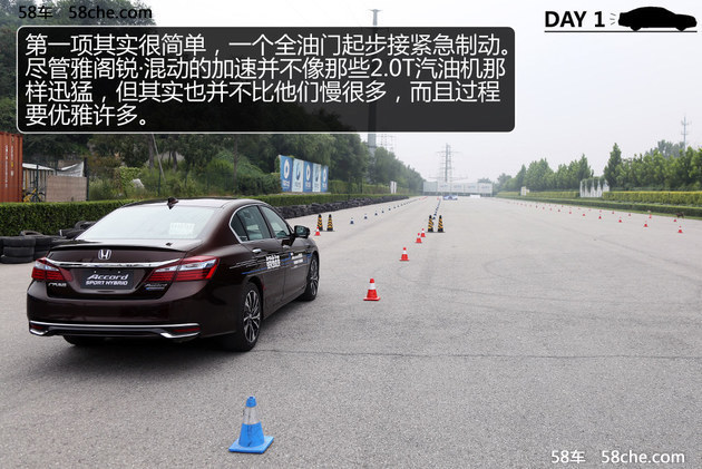 雅阁锐混动一箱油极限挑战赛华北站 DAY1