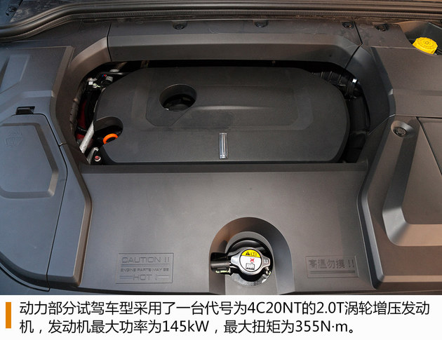 长城WEY VV5s试驾 双离合调校偏舒适