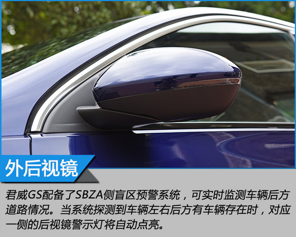 家族颜值担当 静态体验全新别克君威GS-图6