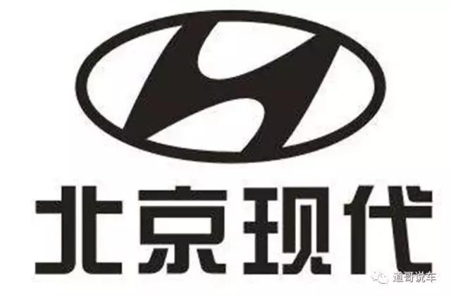 北汽出面澄清北现停产 起因在韩方攫取零部件利润
