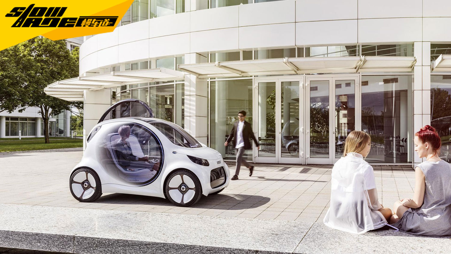 Smart纯电动概念车官图 法兰克福车展亮相