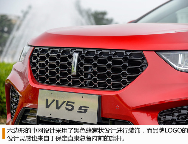 长城WEY VV5s试驾 豪华阵营新生报到