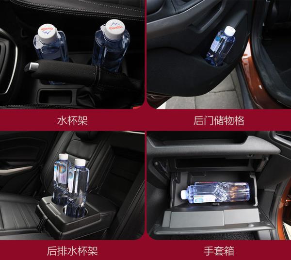 小身材玩起大排量 试驾全新福特翼搏