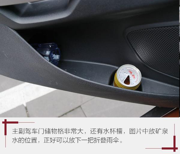 小身材玩起大排量 试驾全新福特翼搏