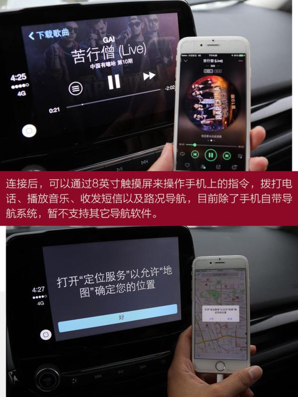 小身材玩起大排量 试驾全新福特翼搏