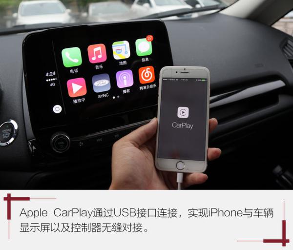 小身材玩起大排量 试驾全新福特翼搏