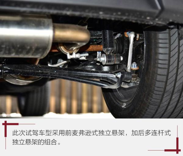 小身材玩起大排量 试驾全新福特翼搏